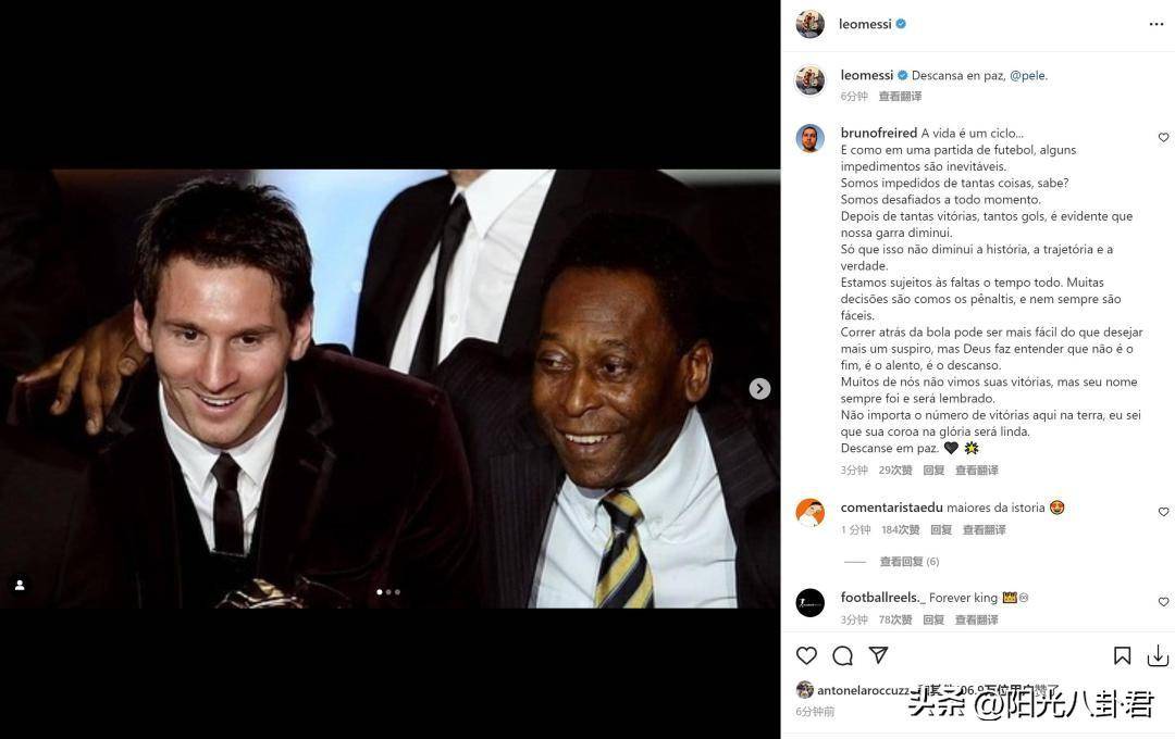 皇冠足球平台代理_巴西球王贝利去世!多家豪门俱乐部缅怀皇冠足球平台代理,C罗梅西等名宿晒照悼念