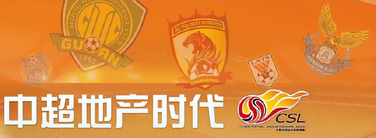 世界杯足球平台代理_315看中国足球!反腐+假球+球员混乱的私生活世界杯足球平台代理,这里的足球不纯粹