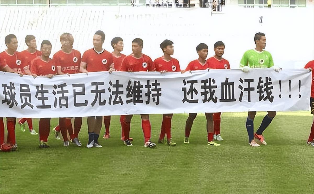 世界杯足球平台代理_315看中国足球!反腐+假球+球员混乱的私生活世界杯足球平台代理,这里的足球不纯粹