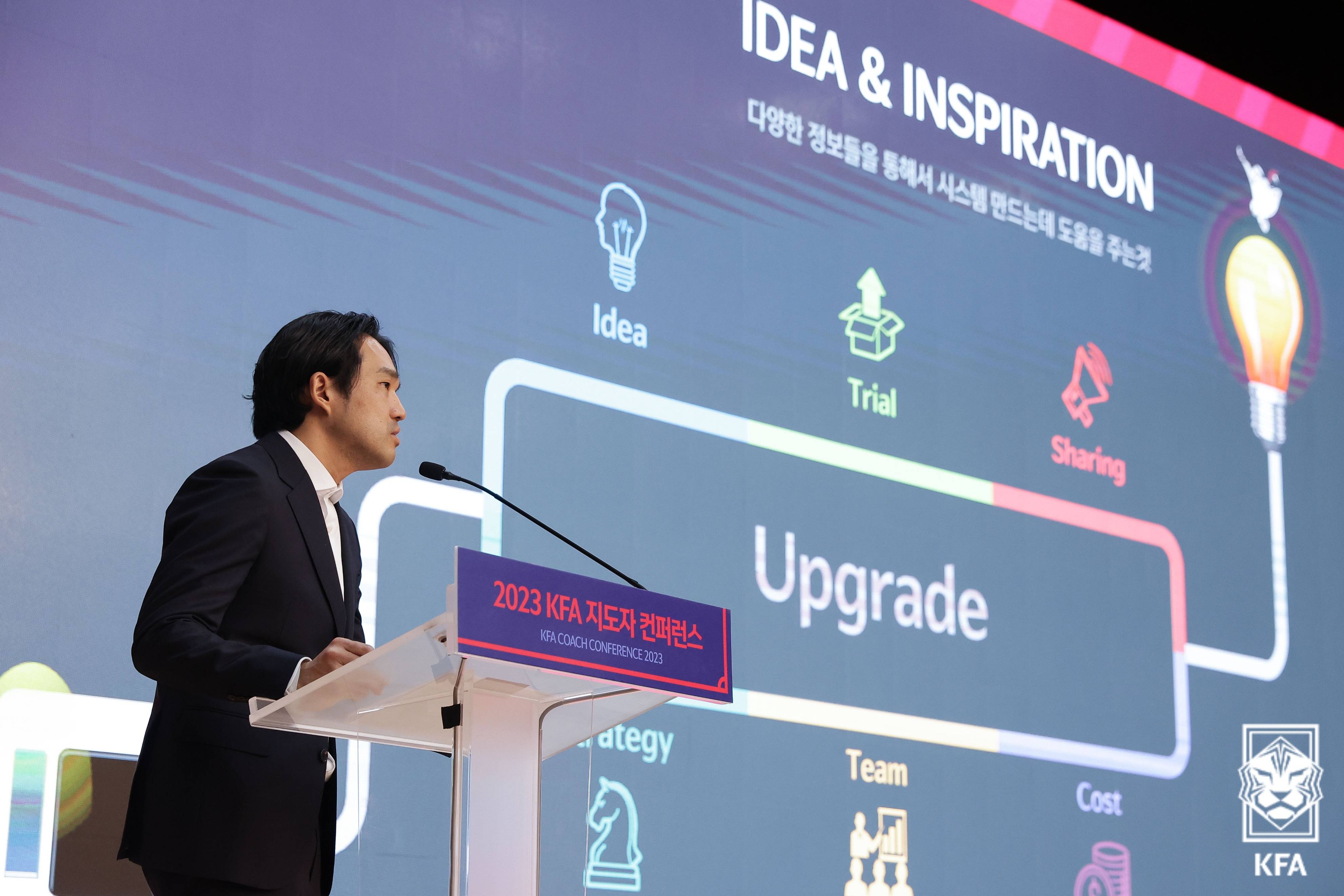 世界杯足球平台代理_韩足晚报(2023.3.15)——教练嘉年华世界杯足球平台代理!2023KFA教练会议今日开幕