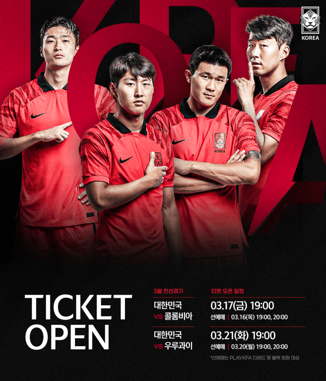 世界杯足球平台代理_韩足晚报(2023.3.15)——教练嘉年华世界杯足球平台代理!2023KFA教练会议今日开幕