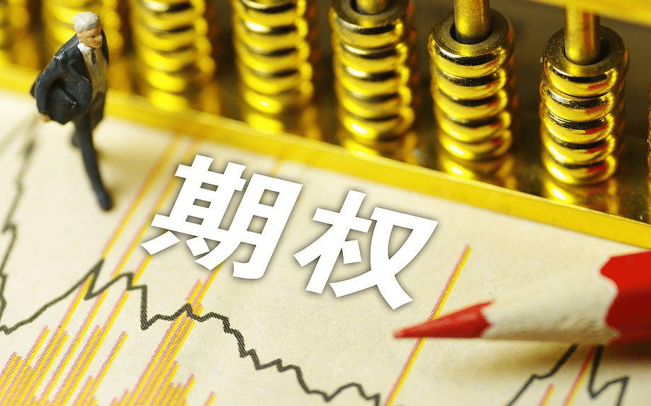 信用网怎么开户_50ETF期权分仓平台开户最全攻略信用网怎么开户?要怎么开户