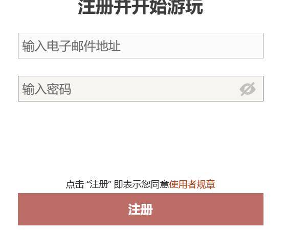 皇冠信用账号怎么开_阿尔比恩ol亚服什么时候开/封测资格怎么获取皇冠信用账号怎么开?官网账号注册下载