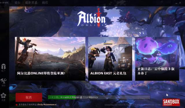 皇冠信用账号怎么开_阿尔比恩ol亚服什么时候开/封测资格怎么获取皇冠信用账号怎么开?官网账号注册下载