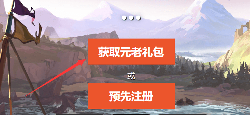 皇冠信用账号怎么开_阿尔比恩ol亚服什么时候开/封测资格怎么获取皇冠信用账号怎么开?官网账号注册下载