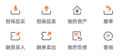 皇冠信用盘开户_不了解这些皇冠信用盘开户,开通两融也没用!保姆级教学!史上最详细融资融券交易手册来啦!