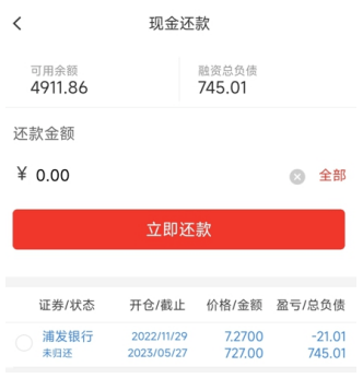 皇冠信用盘开户_不了解这些皇冠信用盘开户,开通两融也没用!保姆级教学!史上最详细融资融券交易手册来啦!