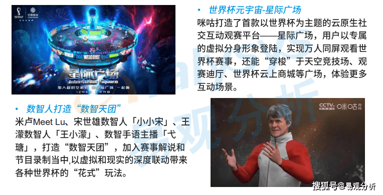 世界杯皇冠平台_阿根廷夺冠梅西加冕世界杯皇冠平台,球场外视频平台角逐世界杯