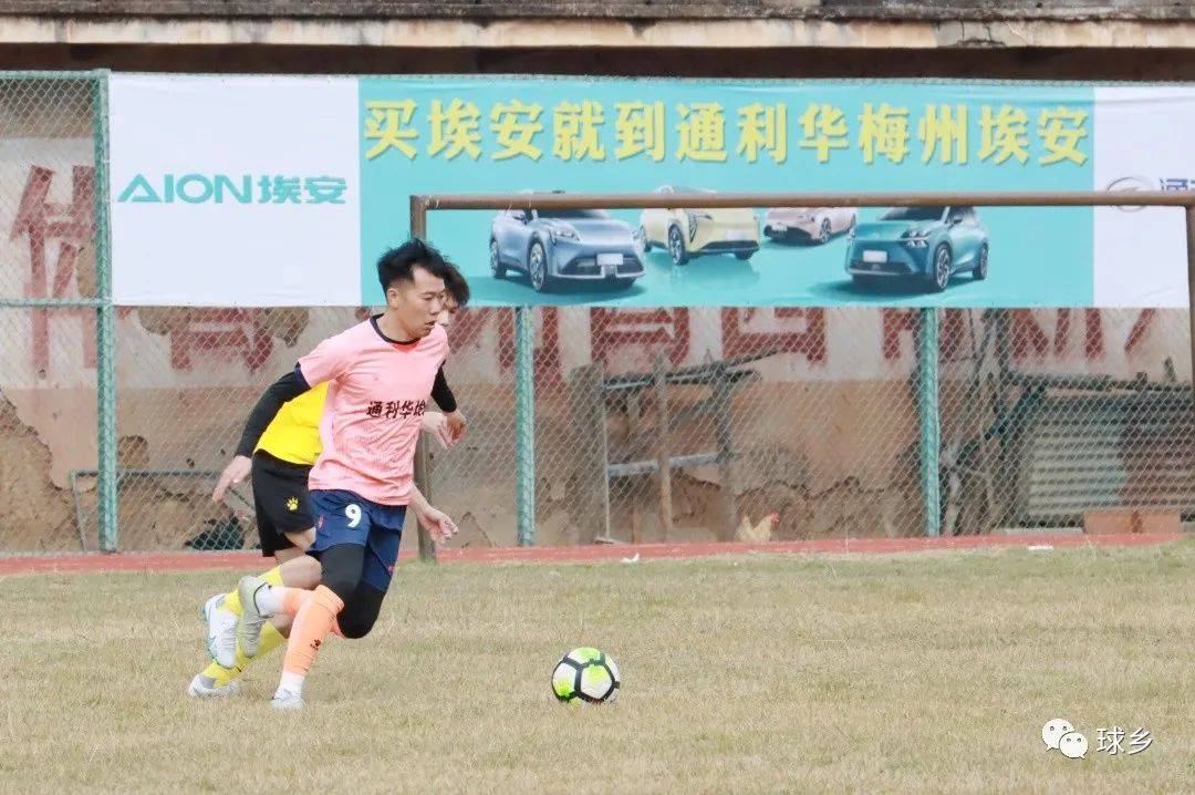 皇冠足球平台代理_乡镇“年味”足皇冠足球平台代理!梅县区隆文镇“通利华埃安”迎春贺岁杯足球赛开赛啦