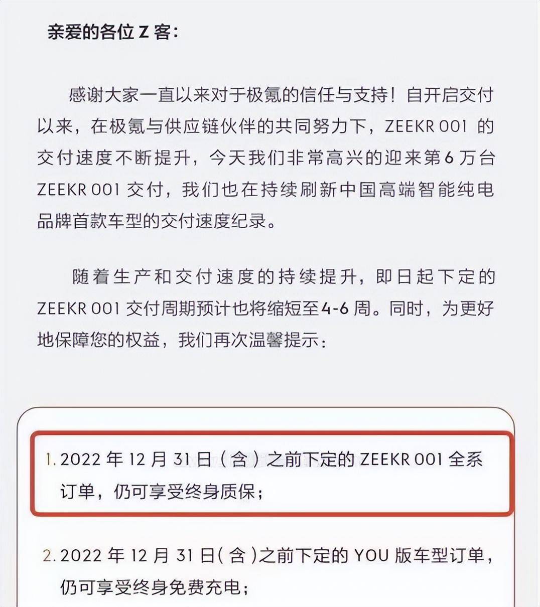 皇冠信用盘开通_1月汽车投诉排行榜TOP 10丨极氪001成焦点皇冠信用盘开通,丰田多款车型问题不断
