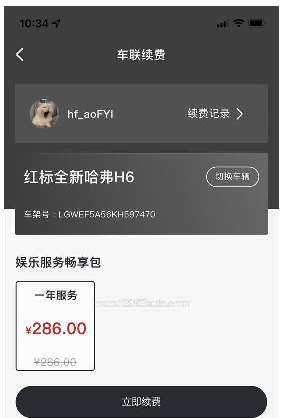 皇冠信用盘开通_1月汽车投诉排行榜TOP 10丨极氪001成焦点皇冠信用盘开通,丰田多款车型问题不断