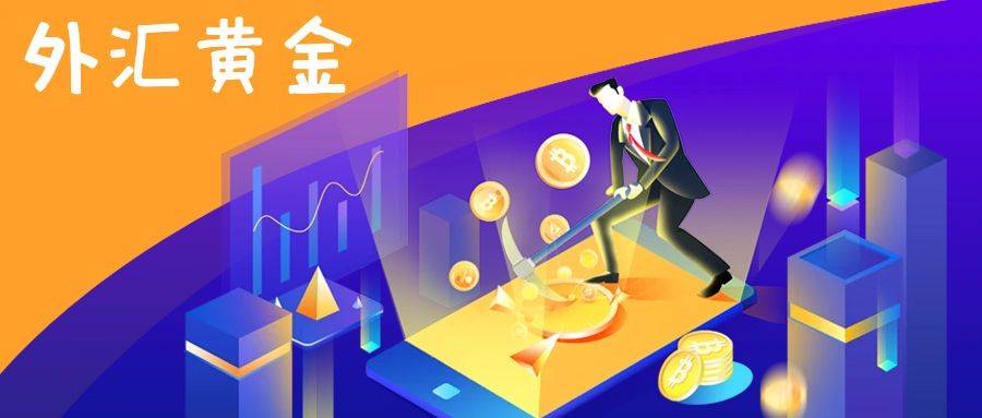 正版皇冠信用网开户_炒外汇黄金看盘软件有哪些正版皇冠信用网开户?