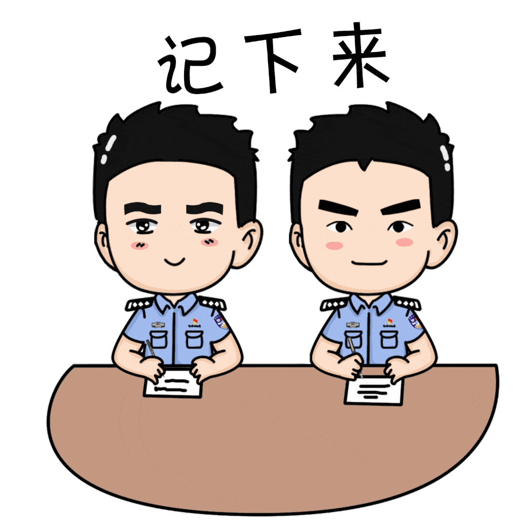 皇冠信用盘APP下载_岁末年初皇冠信用盘APP下载,谨防贷款诈骗!