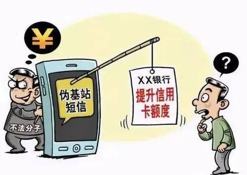 皇冠信用盘APP下载_岁末年初皇冠信用盘APP下载,谨防贷款诈骗!