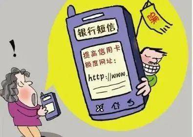 皇冠信用盘APP下载_岁末年初皇冠信用盘APP下载,谨防贷款诈骗!