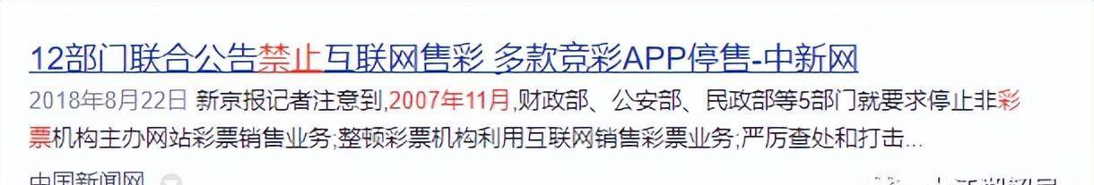 皇冠球盘怎么做代理_世界杯“赌狗”皇冠球盘怎么做代理,贡献“万亿级”地下黑金,暗流涌动