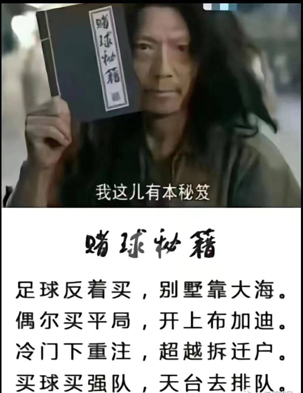 皇冠球盘怎么做代理_世界杯“赌狗”皇冠球盘怎么做代理,贡献“万亿级”地下黑金,暗流涌动