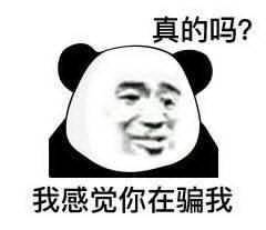 皇冠信用盘要押金吗 _POS机押金能帮忙退回?已有人信用卡被骗5万皇冠信用盘要押金吗 !