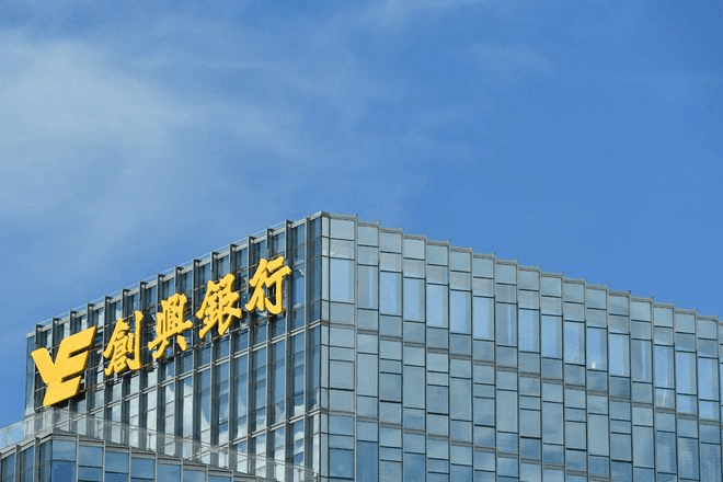 皇冠信用盘注册开户_公司账户 |【香港创兴银行】皇冠信用盘注册开户,适合中小型及多层架构企业的账户!