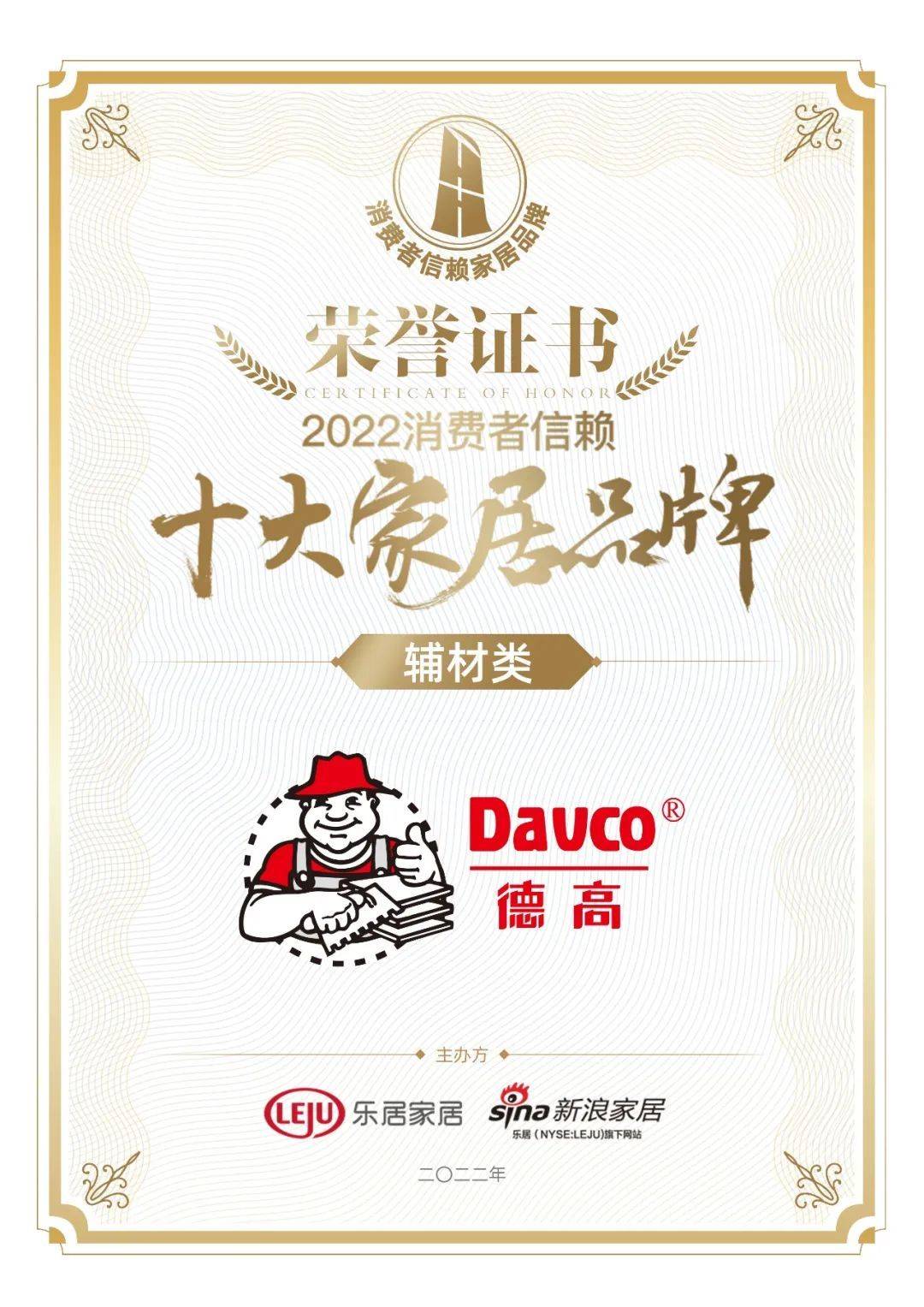 皇冠登1登2登3申请_重磅!连续3年皇冠登1登2登3申请,西卡德高再登榜!