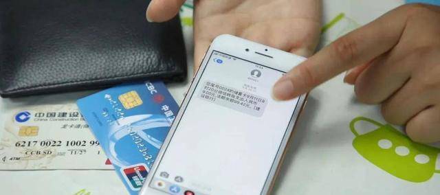 皇冠信用盘在哪里开通_银行的短信提醒要打开吗皇冠信用盘在哪里开通?许多人都没有把这件事当回事