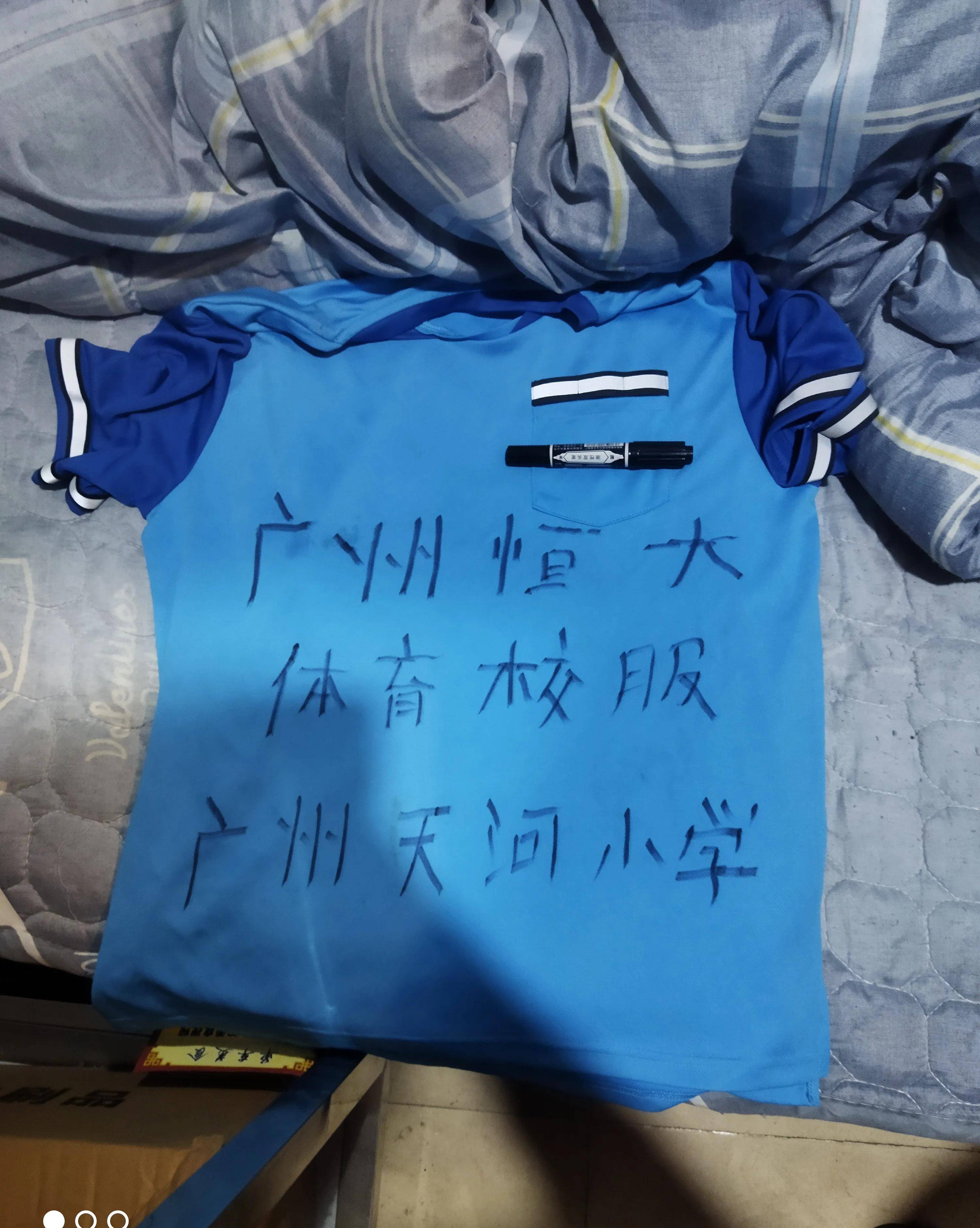 皇冠体育App下载_3758万的恒大球迷皇冠体育App下载,如果愿意下载一个APP,公司将给恒大3.758亿