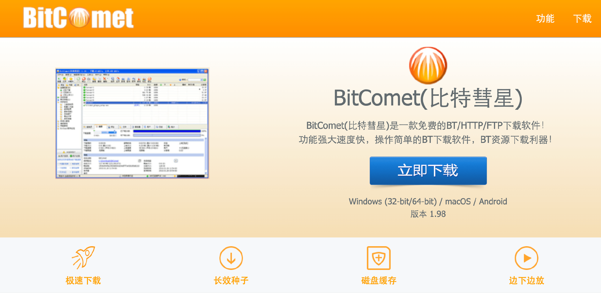 正版皇冠信用盘会员_爱奇艺连投屏都不让?作为正版的受害者正版皇冠信用盘会员,我决定弃明投暗