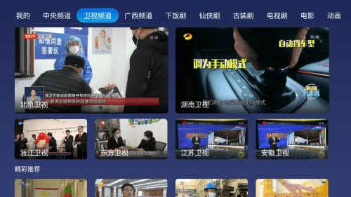 正版皇冠信用盘会员_小米机顶盒怎么看电视直播?安装了这个软件商店你就懂了正版皇冠信用盘会员!