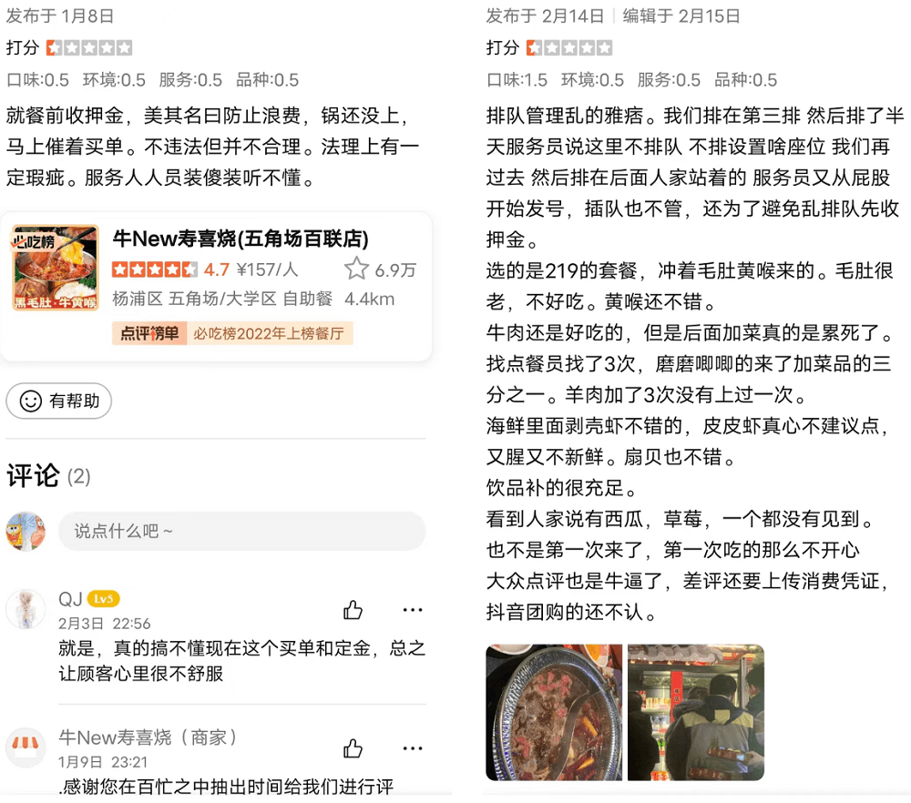 皇冠信用盘要押金吗 _牛new寿喜烧:皇冠信用盘要押金吗 我们收押金是希望顾客减少浪费