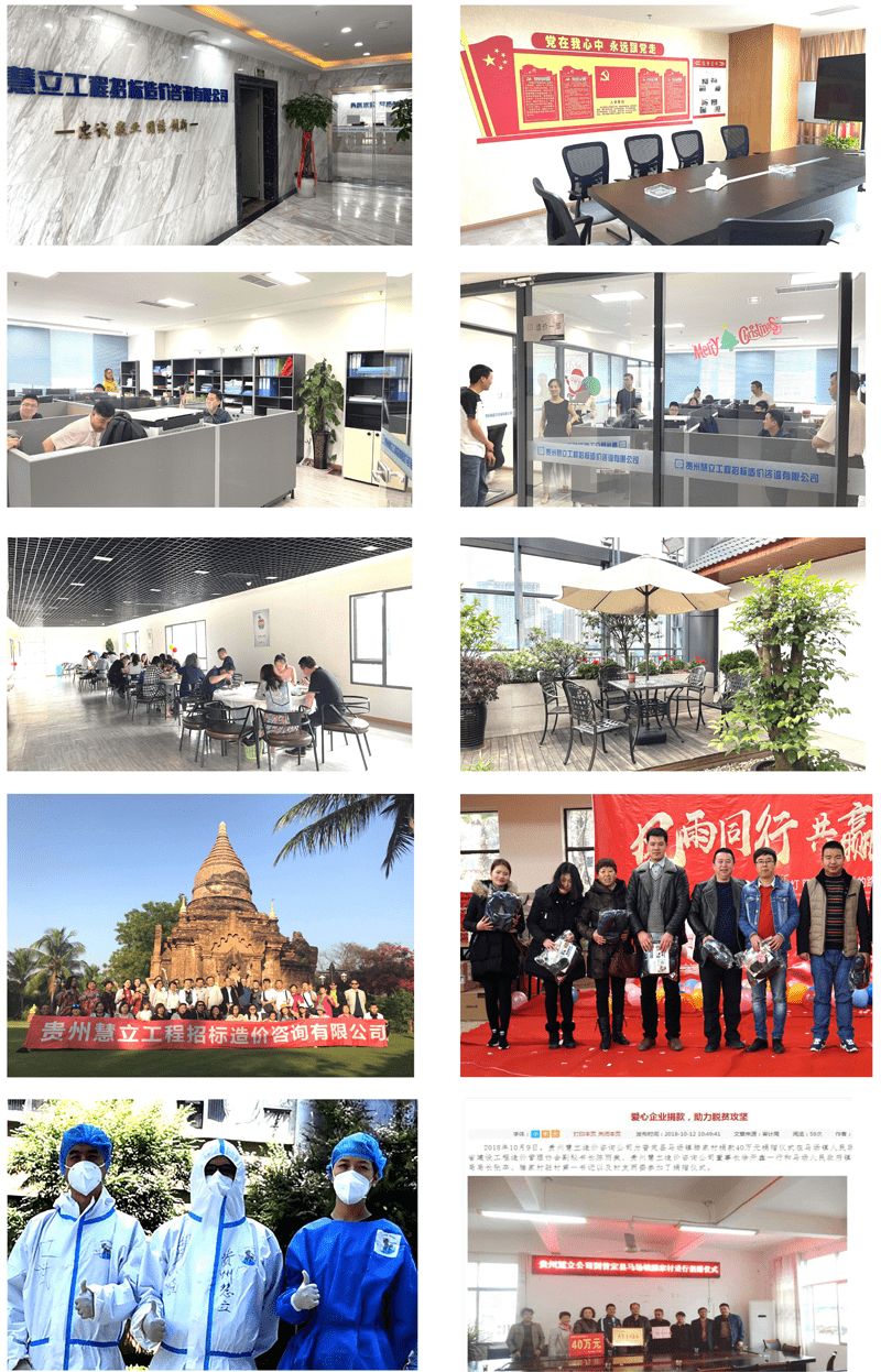 皇冠信用盘代理注册_慧立工程招标造价咨询:以专业服务行业皇冠信用盘代理注册,做企业的“参谋将”