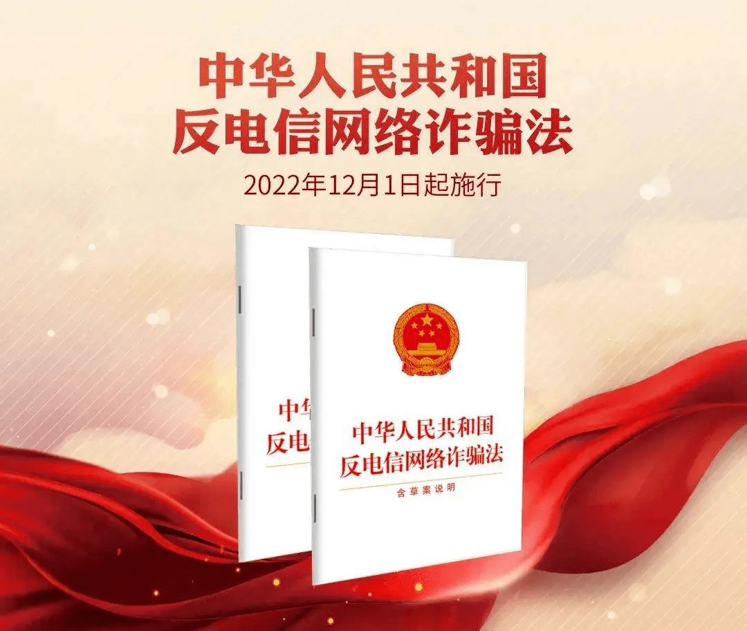 皇冠信用盘代理出租_铜梁首例皇冠信用盘代理出租!铜梁公安打响《反诈法》实施“第一枪”