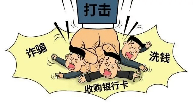 皇冠信用平台出租出售_【反诈宣传】切勿为了一点蝇头小利皇冠信用平台出租出售,成为电信诈骗犯罪的帮凶
