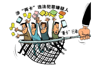 皇冠信用平台出租出售_【反诈宣传】切勿为了一点蝇头小利皇冠信用平台出租出售,成为电信诈骗犯罪的帮凶