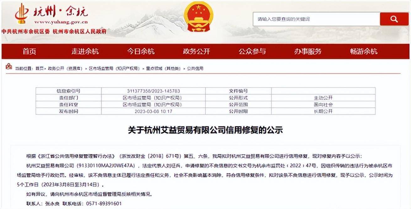 皇冠信用盘会员注册网址_包容审慎皇冠信用盘会员注册网址!市监局修复涉传企业信用开创先河