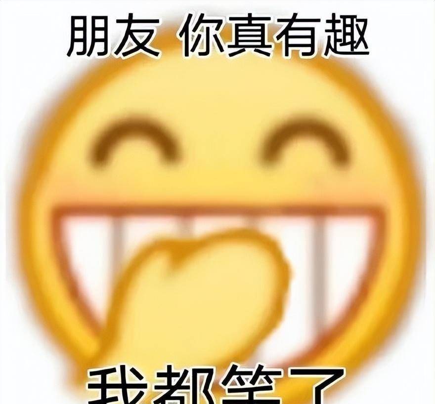 正版皇冠信用网出租_无意发现自己老师正版皇冠信用网出租,在大街上捡东西吃?网友:尴尬到脚指扣地哈哈