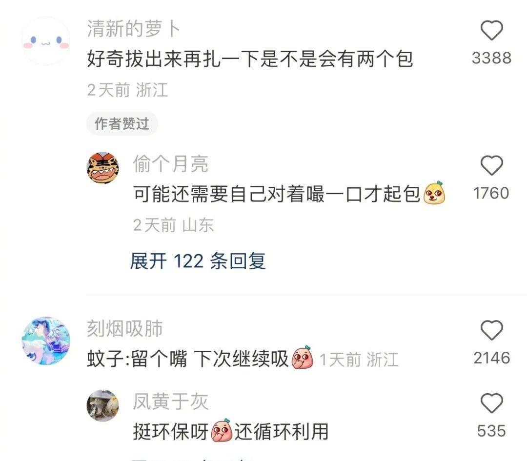 正版皇冠信用网出租_无意发现自己老师正版皇冠信用网出租,在大街上捡东西吃?网友:尴尬到脚指扣地哈哈