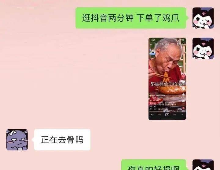 正版皇冠信用网出租_无意发现自己老师正版皇冠信用网出租,在大街上捡东西吃?网友:尴尬到脚指扣地哈哈