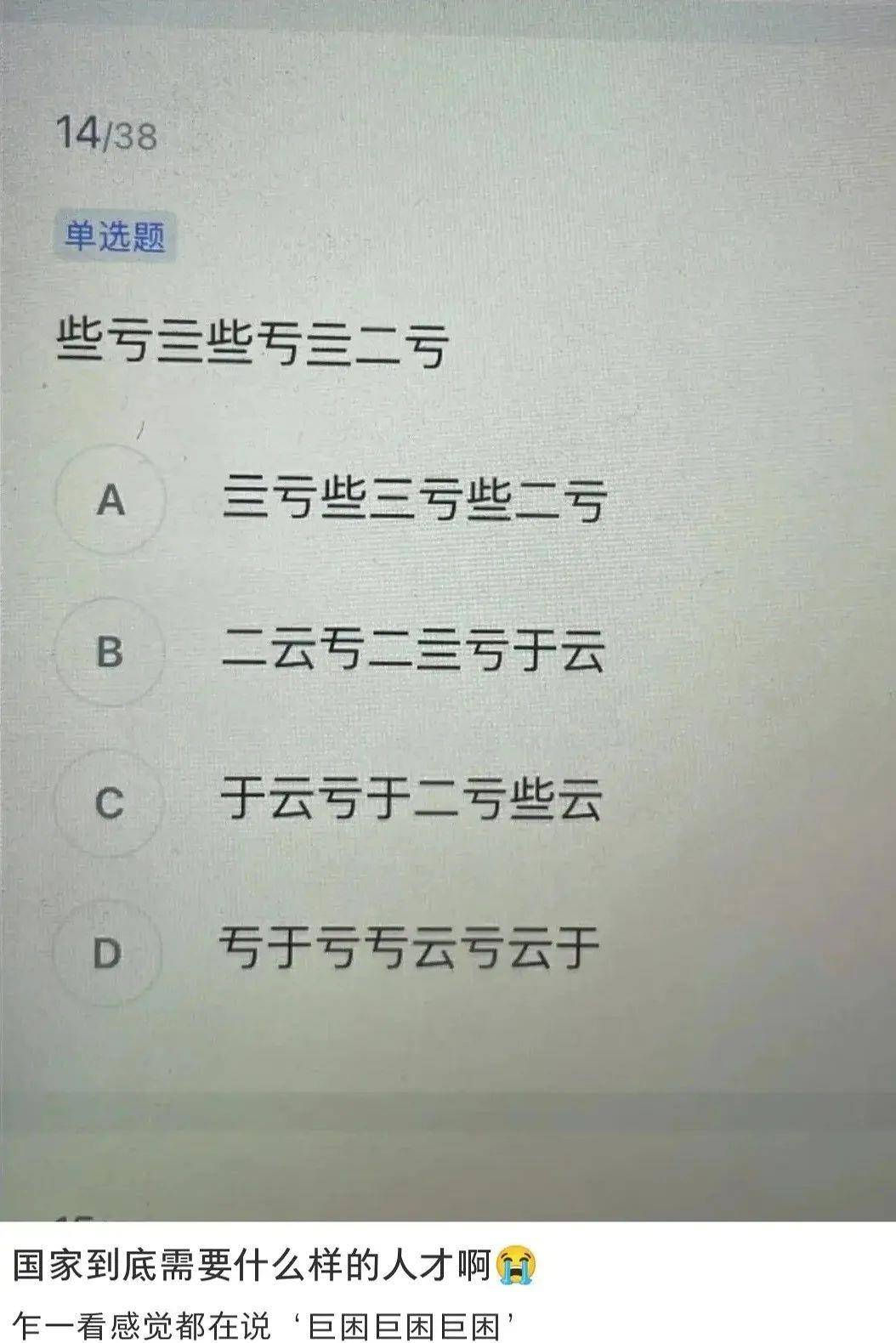 正版皇冠信用网出租_无意发现自己老师正版皇冠信用网出租,在大街上捡东西吃?网友:尴尬到脚指扣地哈哈