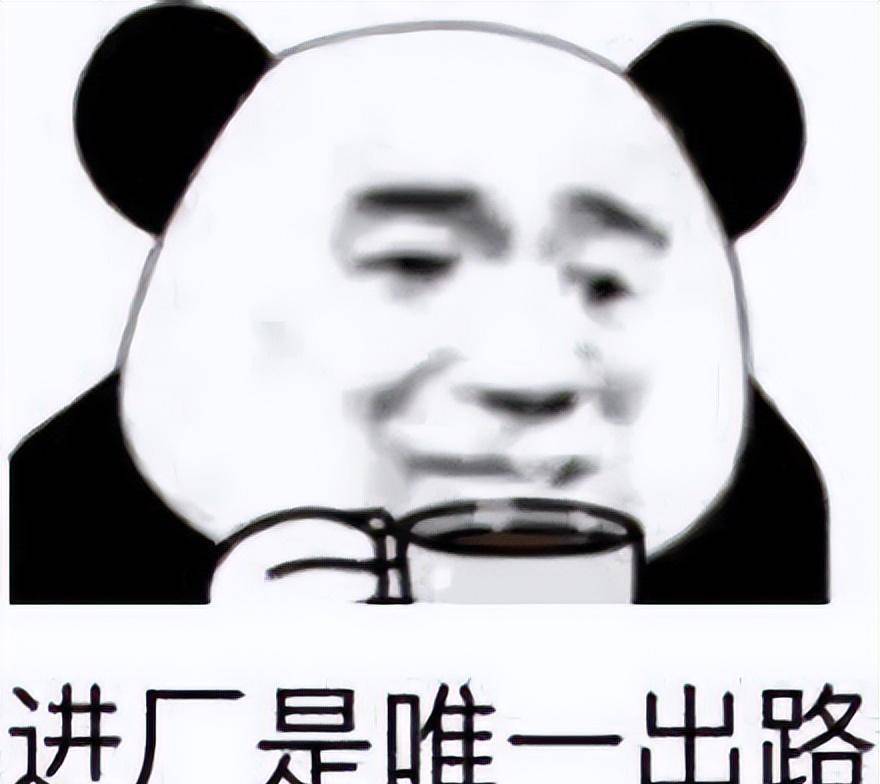 正版皇冠信用网出租_无意发现自己老师正版皇冠信用网出租,在大街上捡东西吃?网友:尴尬到脚指扣地哈哈