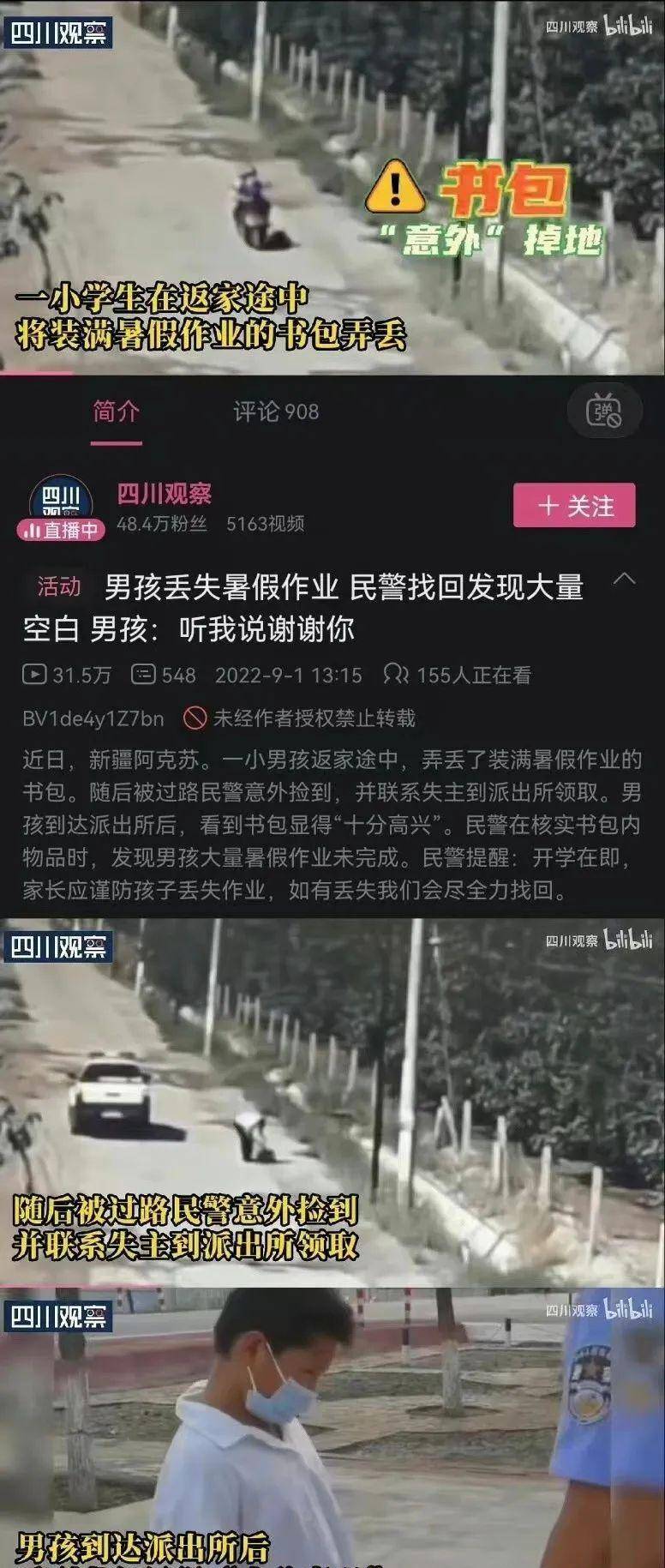 正版皇冠信用网出租_无意发现自己老师正版皇冠信用网出租,在大街上捡东西吃?网友:尴尬到脚指扣地哈哈