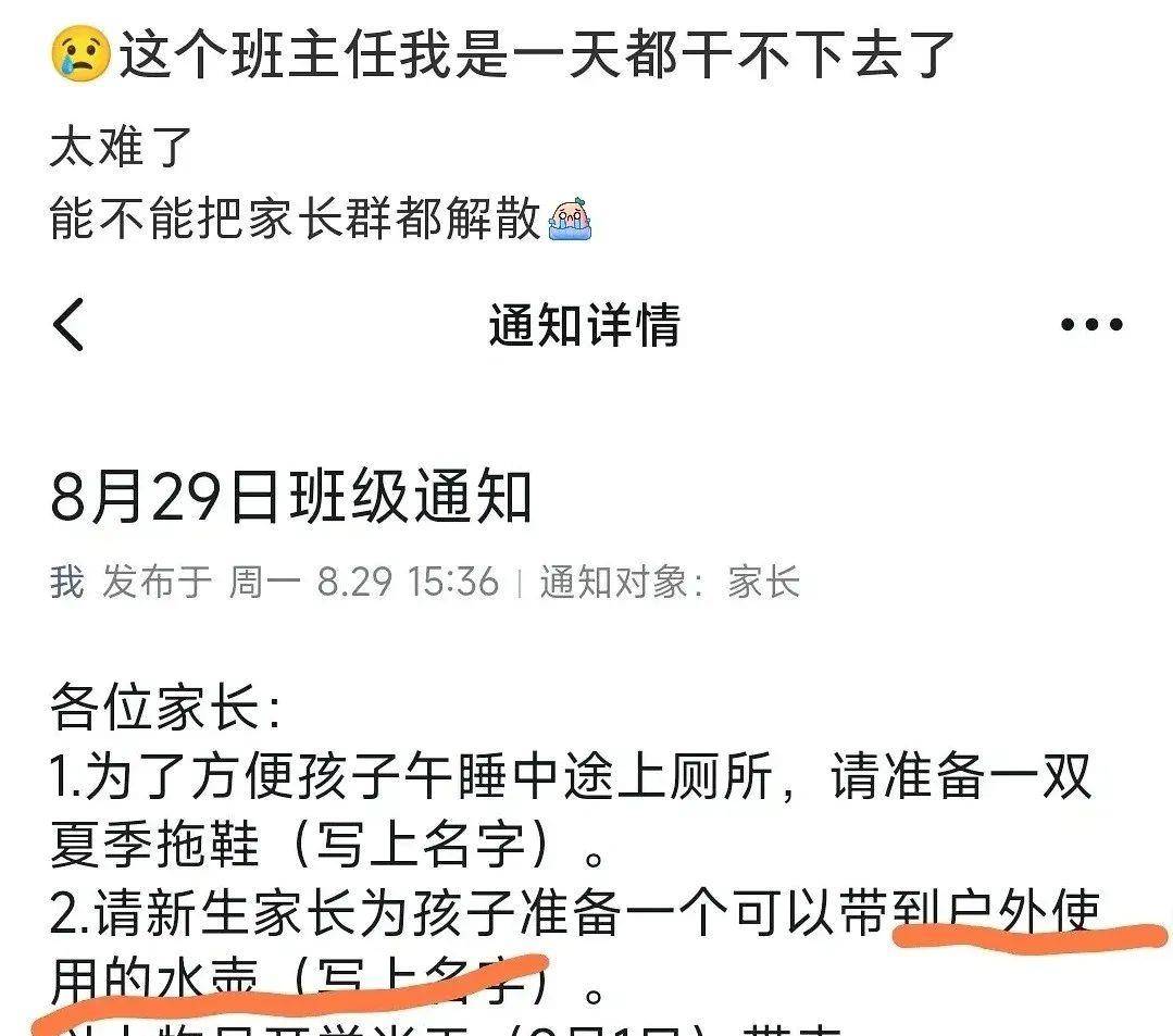 正版皇冠信用网出租_无意发现自己老师正版皇冠信用网出租,在大街上捡东西吃?网友:尴尬到脚指扣地哈哈