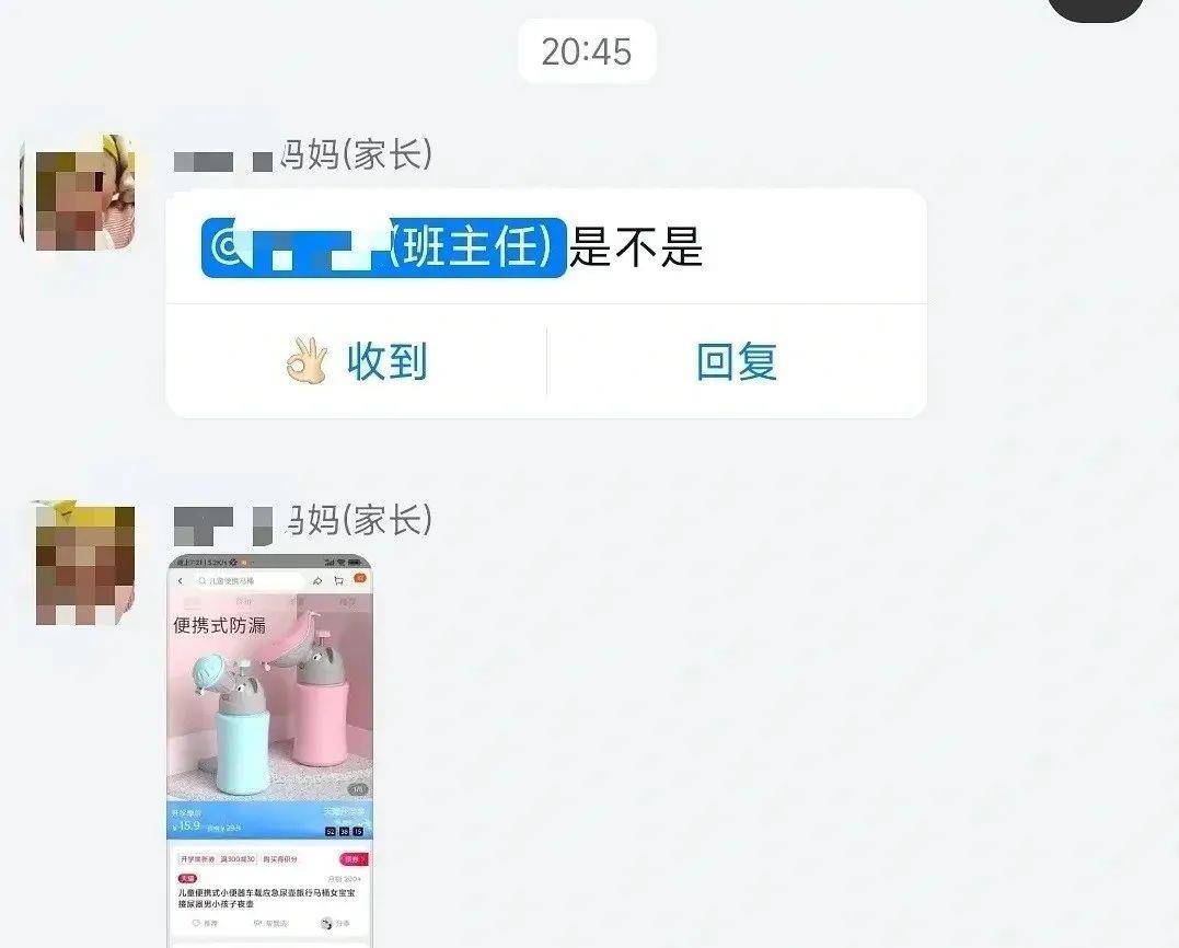 正版皇冠信用网出租_无意发现自己老师正版皇冠信用网出租,在大街上捡东西吃?网友:尴尬到脚指扣地哈哈