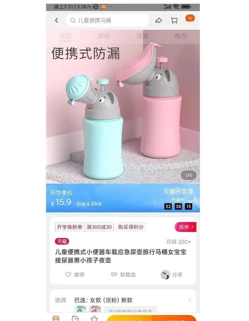 正版皇冠信用网出租_无意发现自己老师正版皇冠信用网出租,在大街上捡东西吃?网友:尴尬到脚指扣地哈哈