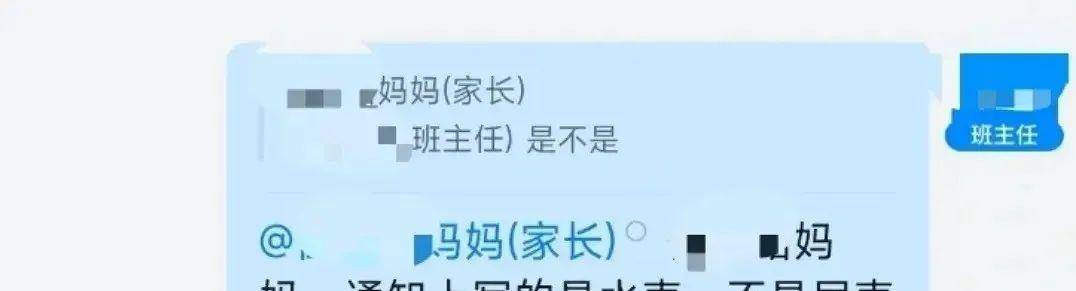 正版皇冠信用网出租_无意发现自己老师正版皇冠信用网出租,在大街上捡东西吃?网友:尴尬到脚指扣地哈哈