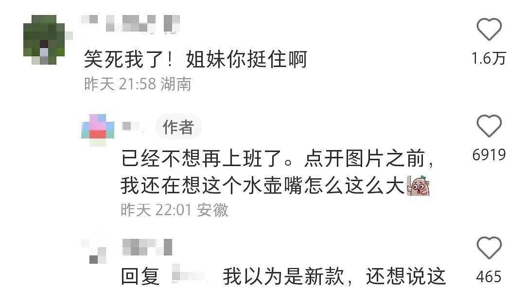 正版皇冠信用网出租_无意发现自己老师正版皇冠信用网出租,在大街上捡东西吃?网友:尴尬到脚指扣地哈哈