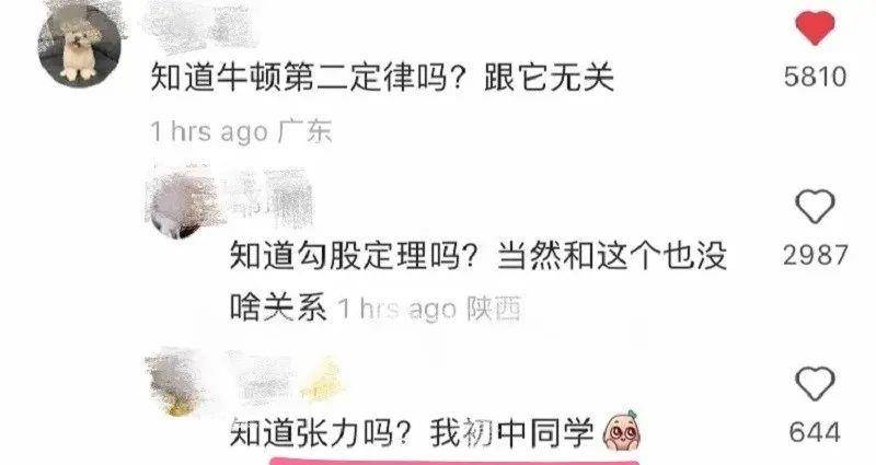 正版皇冠信用网出租_无意发现自己老师正版皇冠信用网出租,在大街上捡东西吃?网友:尴尬到脚指扣地哈哈