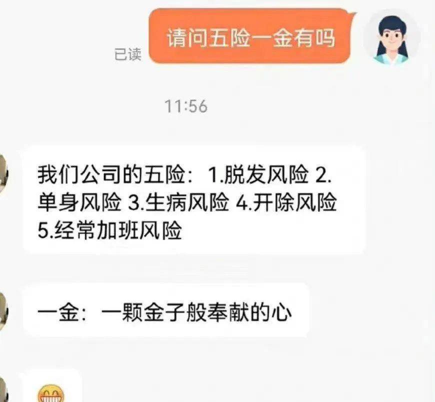 正版皇冠信用网出租_无意发现自己老师正版皇冠信用网出租,在大街上捡东西吃?网友:尴尬到脚指扣地哈哈