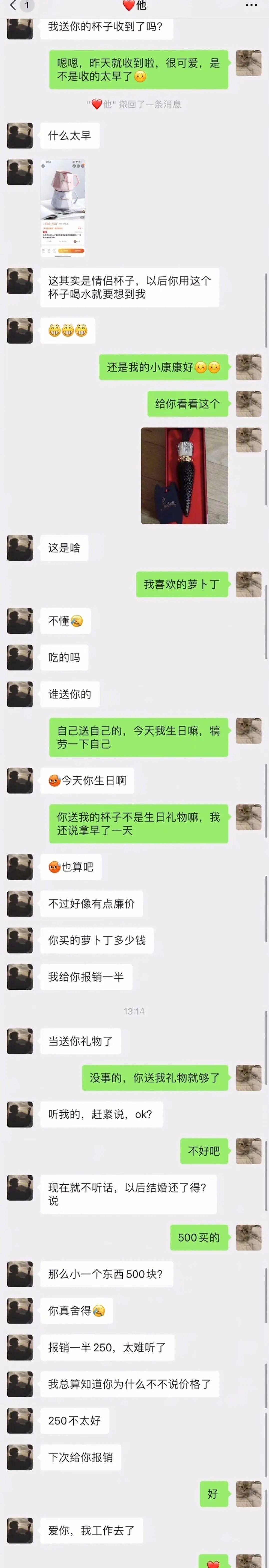 正版皇冠信用网出租_无意发现自己老师正版皇冠信用网出租,在大街上捡东西吃?网友:尴尬到脚指扣地哈哈