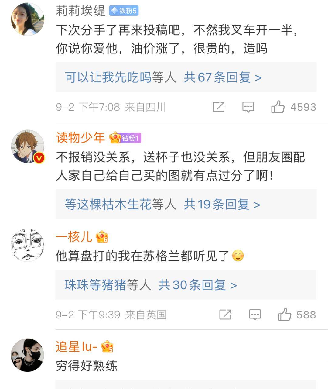 正版皇冠信用网出租_无意发现自己老师正版皇冠信用网出租,在大街上捡东西吃?网友:尴尬到脚指扣地哈哈