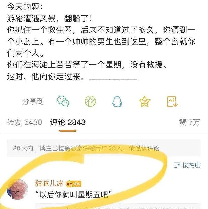 正版皇冠信用网出租_无意发现自己老师正版皇冠信用网出租,在大街上捡东西吃?网友:尴尬到脚指扣地哈哈